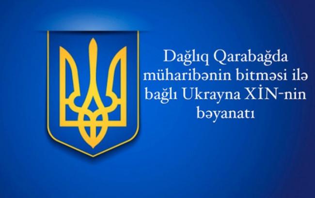 Ukrayna XİN-dən Qarabağla bağlı bəyanat Xəbər şəkili